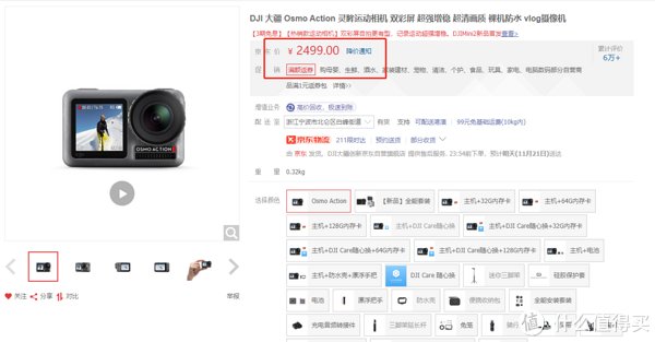 亚马逊|黑五亚马逊超值数码清单，让你闭眼抄作业！