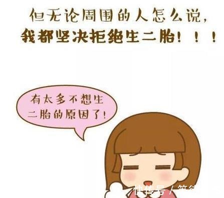 小康|越穷越愿意生孩子为何小康家庭又多数拒绝二胎,他们是怎么想的