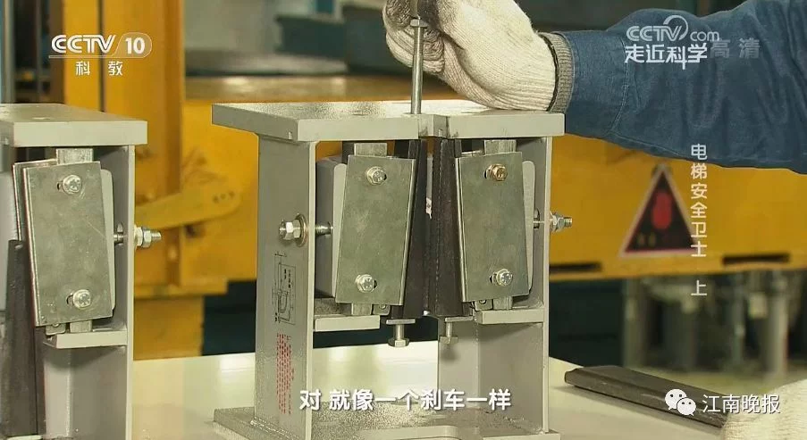 电梯安全卫士