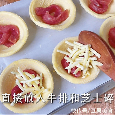 蛋挞皮的神仙吃法，酥皮牛排芝士饺