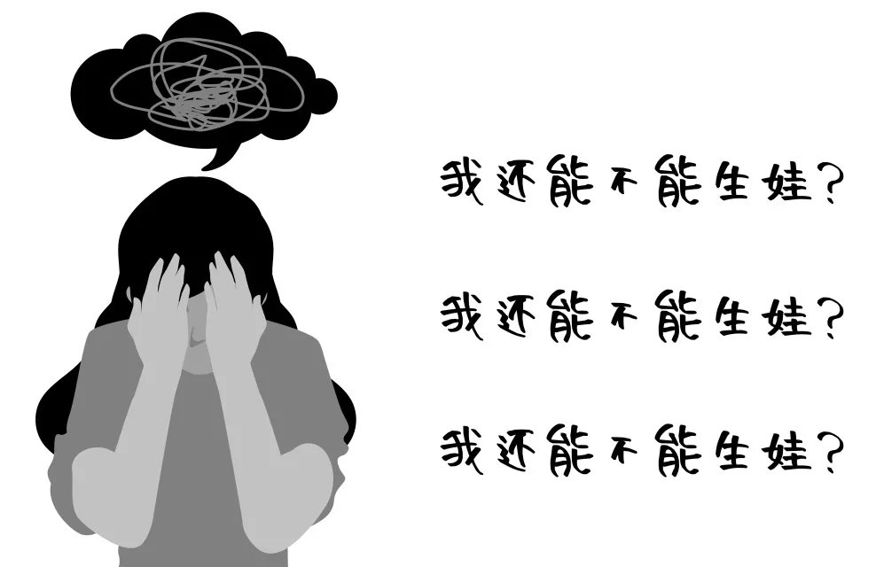 卵泡|长痘、喝水都胖,这个妇科病不仅影响颜值,还影响生娃