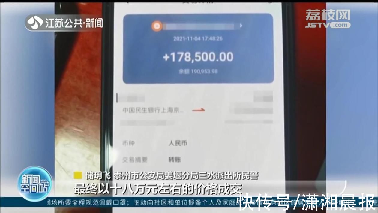 盗窃罪|泰州市民20万元名表遭窃，被熟人用仿品“偷梁换柱”