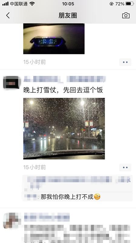 下雪|2020年第一场雪，美了新县城，刷爆了朋友圈！