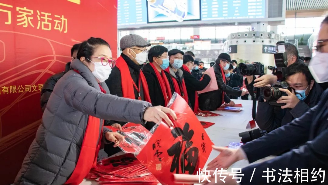 孙晓云$中书协主席孙晓云率书法家送“福”,大众盛赞很亲民,书法进万家