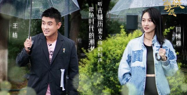 全运会|王皓夫妇变化大!王皓瘦身成功帅气逼人,娇妻爱上撸铁身材火辣