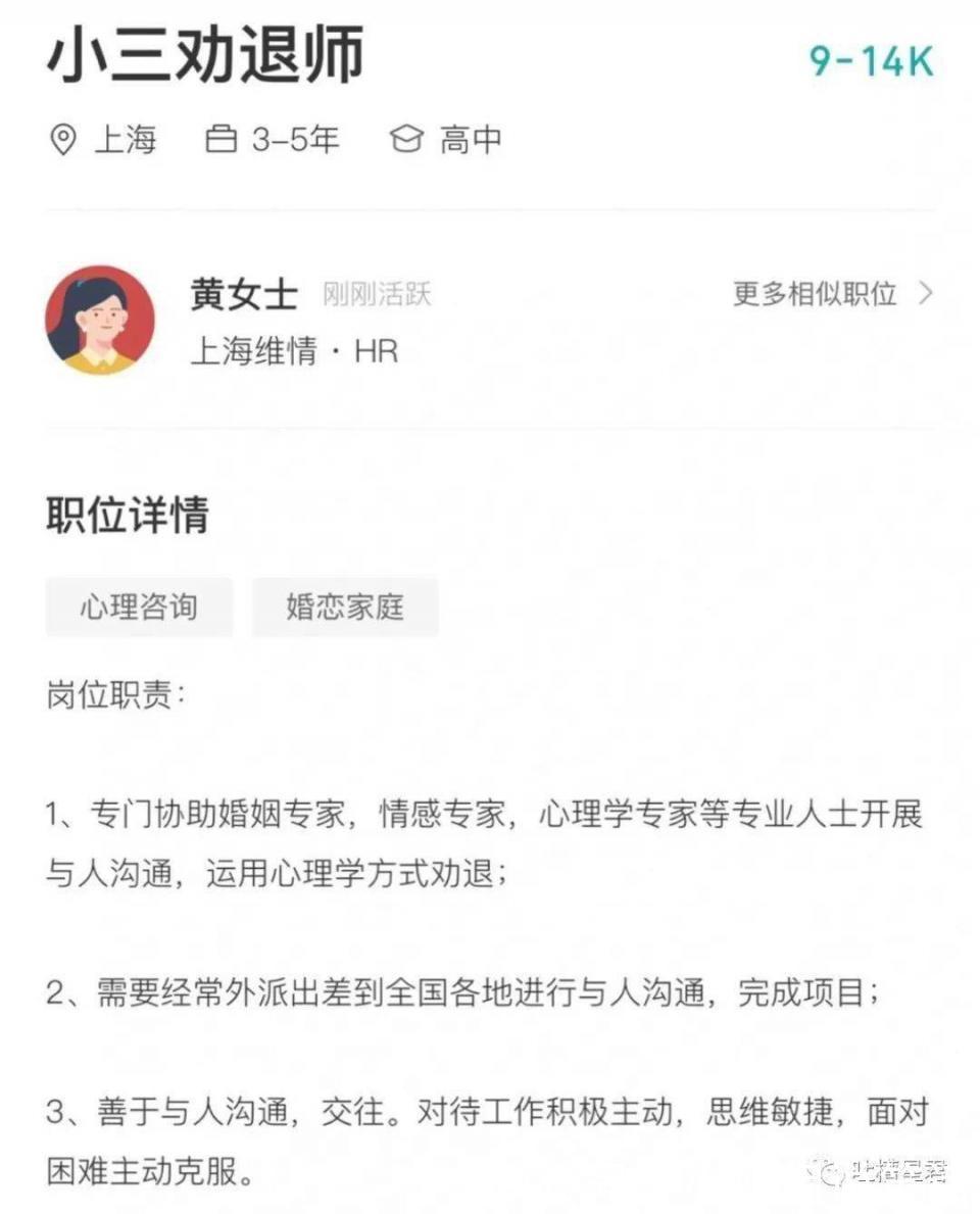 渔网袜|千万！不要穿网红渔网袜时盘腿坐，否则…哈哈哈哈