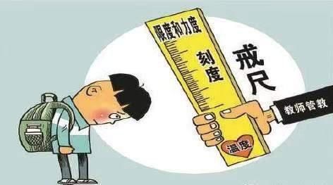 教育部出台教育惩戒规则！学校、教师会用、敢用教育惩戒吗？