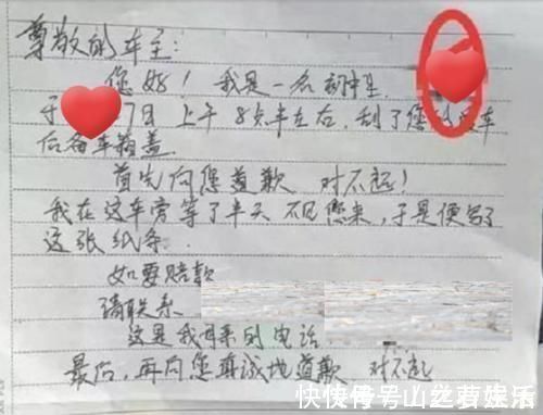 错误|初中生刮坏兰博基尼,一席话让车主感动,不要赔偿还给他点赞