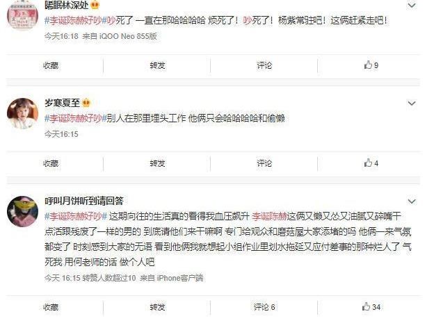 陈赫|在《向往的生活》被誉为综艺感最强的人 如今靠尬笑维持综艺感