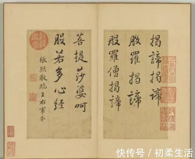 书法|乾隆以非人能学来评价他的书法,你知道他是谁吗