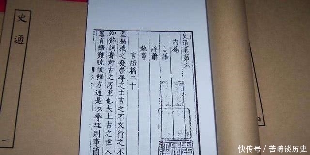  编写|一口气了解中国史书编写史