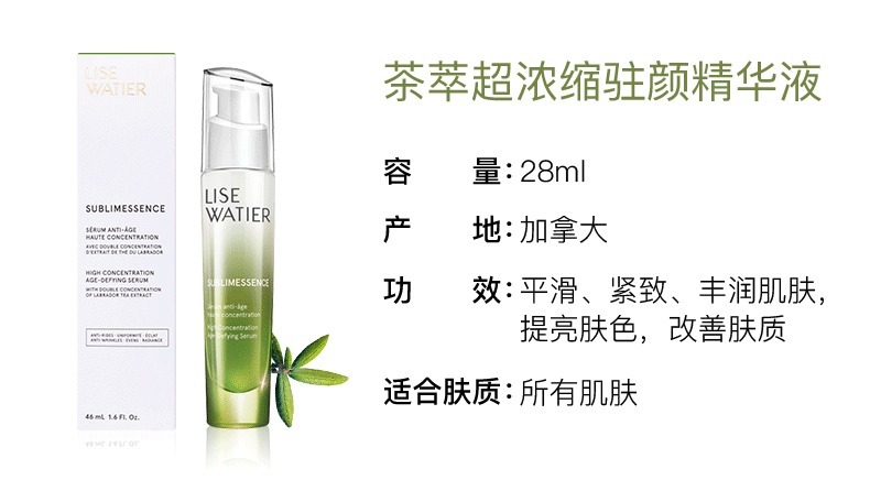 睫毛处|教你如何化生活妆,每天以清新淡雅妆容示人