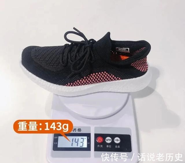 运动鞋 这是什么神仙运动鞋！显高显腿细，像穿袜子一样轻！