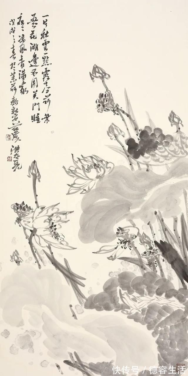 水墨画#荣宝斋画院美术馆馆长、洪大亮国画水墨画作品欣赏