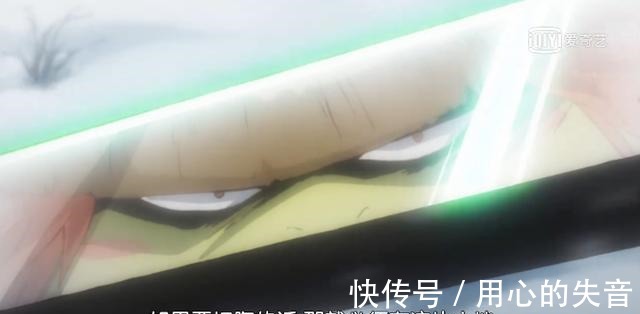 万世|海贼王河松与鬼丸在万世之墓屯刀,日和决定将阎魔送给索隆
