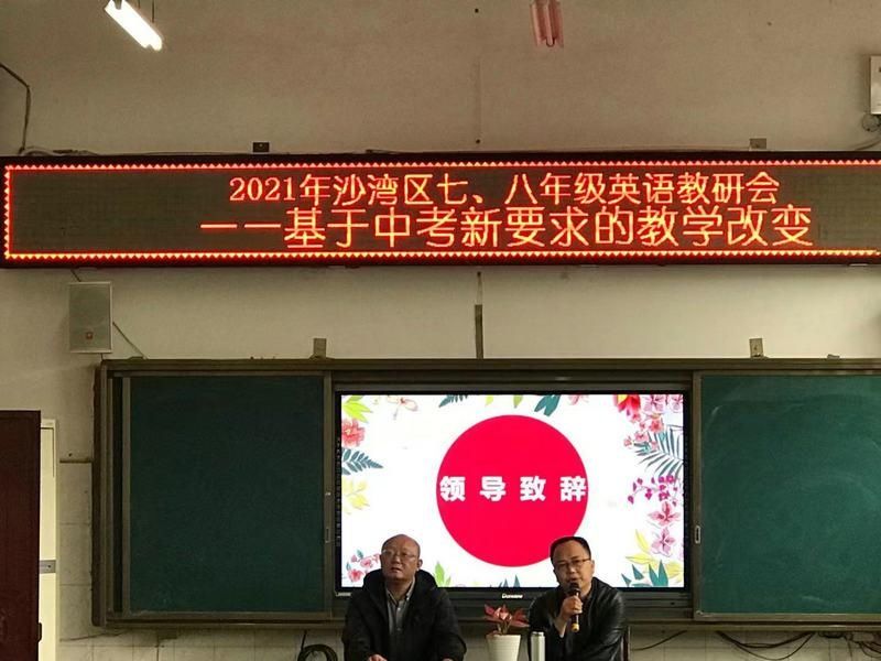 沙湾职中：职普融通促发展，分享交流共提升