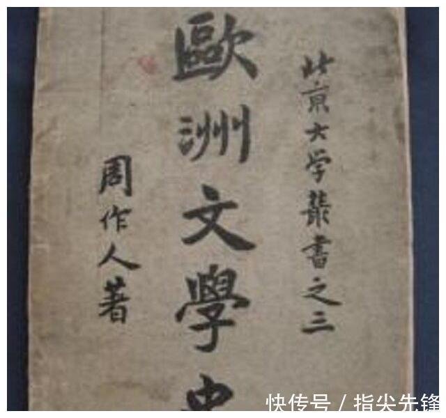 伤逝!对日本弟媳图谋不轨?鲁迅发表3篇小说求和,周作人为何不接受?