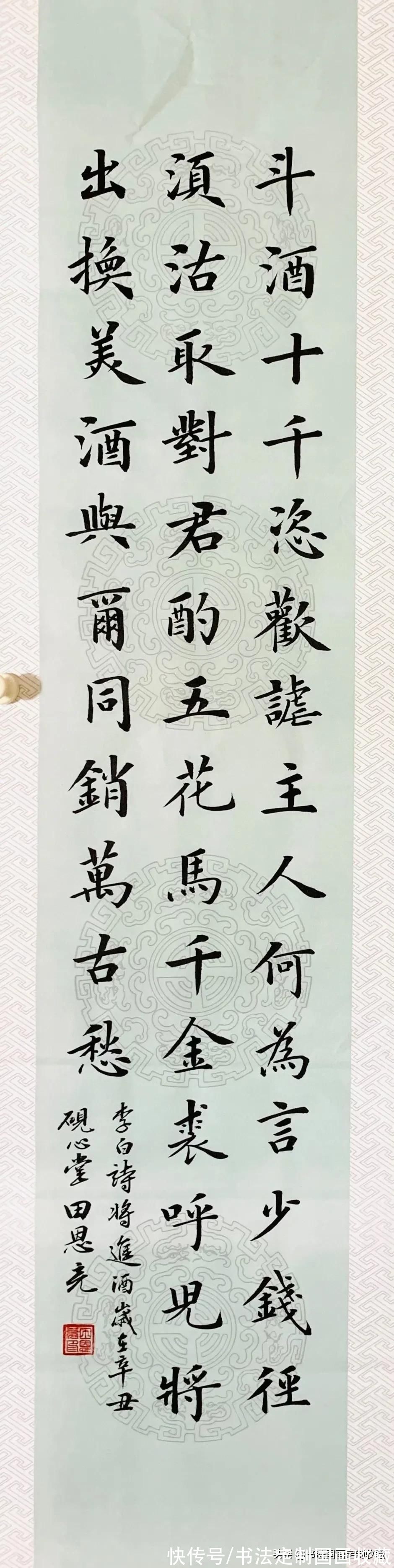 将进酒!书法定制国画收藏,楷书仿古宣纸创作——朱子家训,心经,将进酒