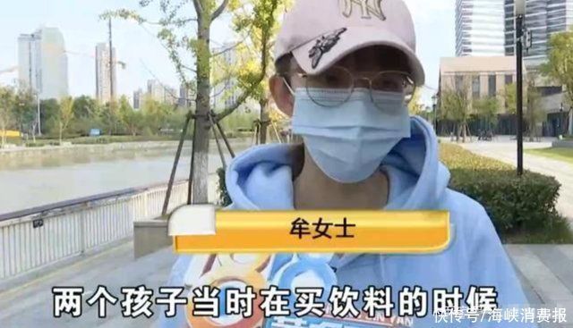 饮料|因为孩子买饮料时出声,女子被打成脑震荡,馆长出面表态