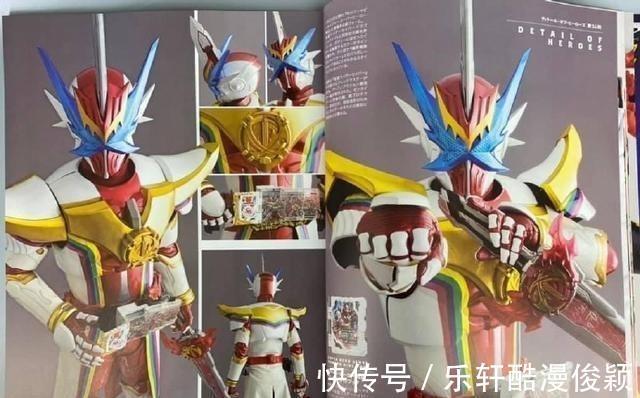虚无剑|假面骑士十圣刃皮套特写公开换色的基础形态，双持圣剑霸气登场