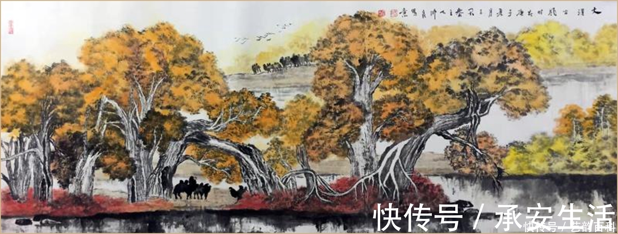 中国石油|国画名家张仲良作品欣赏【艺韵阁报道】