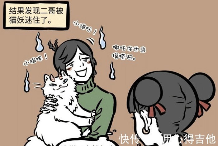 木吒|非人哉哪吒为兄“诚招”九尾狐,九月上钩,工作是做“食材”