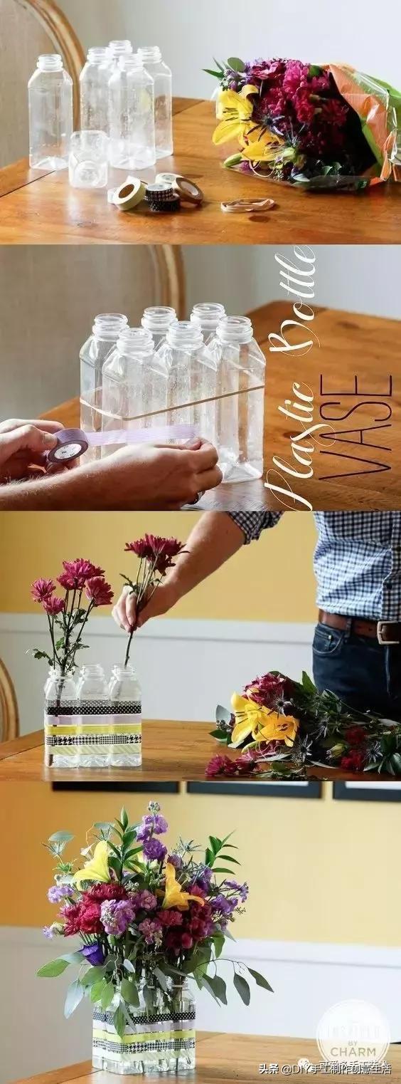 下次再有饮料瓶千万不要丢,看完这个你就明白了,附教程