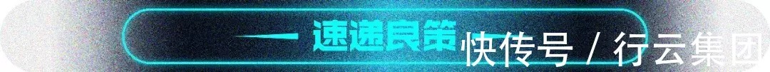 欧盟|行云跨境周讯124期：越南推迟征收新电商税，深圳跨境电商上半年货值超千亿