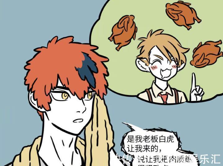 肌肉|非人哉:十一月沉迷肌肉,昴日星君因为白虎而去健身