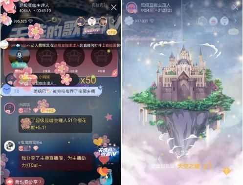 日尧 《天选的歌声Ⅳ》12强选手诞生 半决赛之夜精彩继续