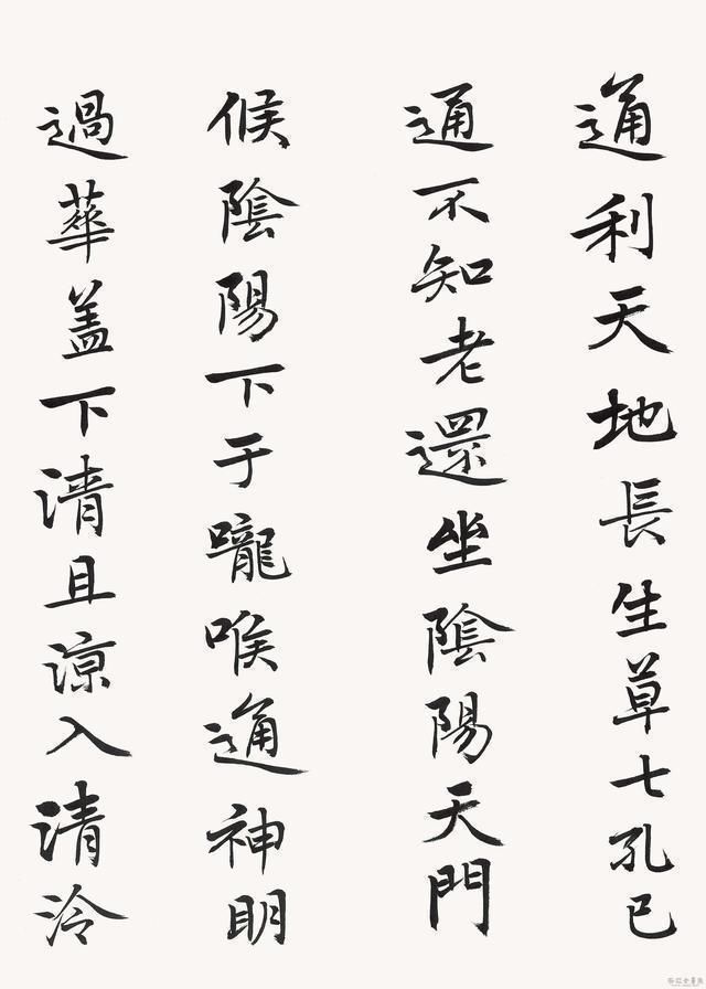 女主席|书协女主席蔡礼礼的小楷不错,细腻老辣,曾斩获第十届国展最高奖