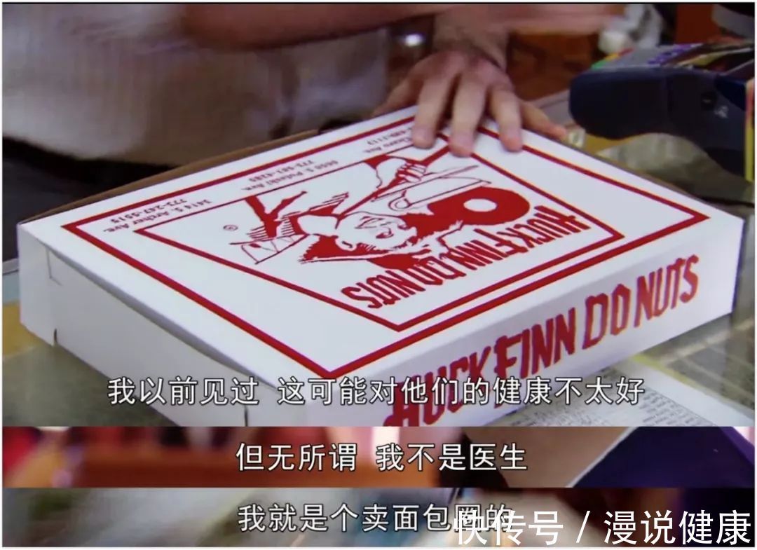 冠心病|为了赚钱和利益，一段隐瞒了50年的真相，让美国人吃了不少苦头