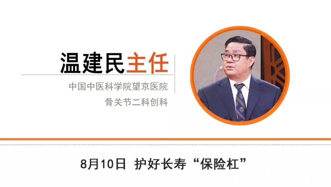 华佗|身上有条“长寿脊”,简单三招打通它!心肺不适、腰疼、颈椎痛全部见了~