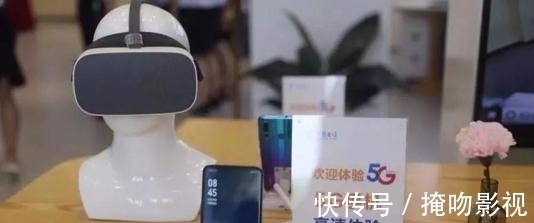 用户们|5G套餐有“套路”?人民日报正面表态,移动等3家运营商需注意了