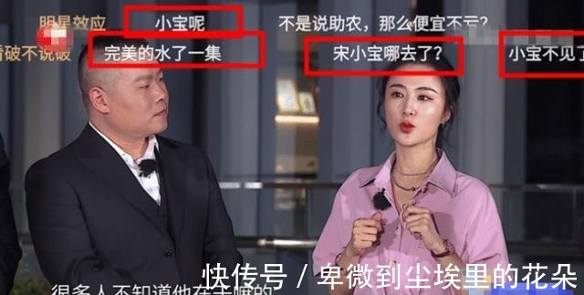 迪丽热巴|《极限挑战6》救场嘉宾,遇录制不公,直接退出!