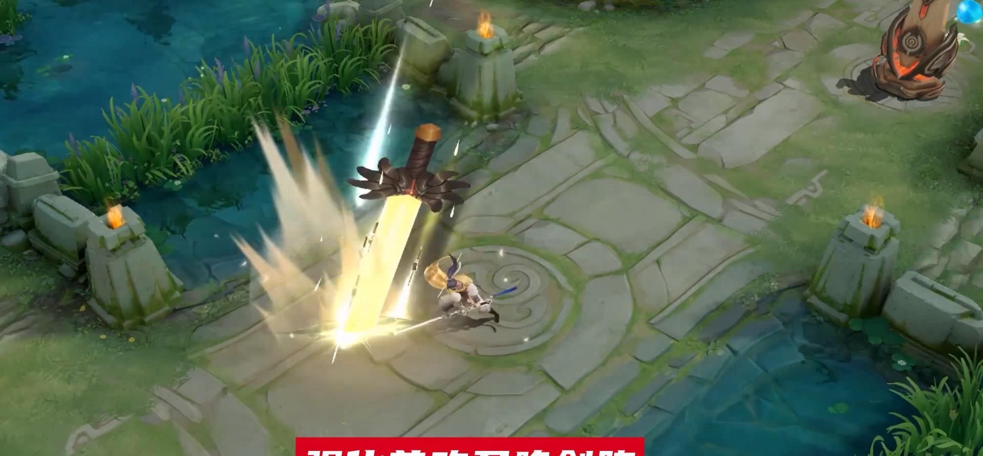 王者荣耀 曜李逍遥3号上架 局内实战展示 酒神附体特效太燃了 全网搜