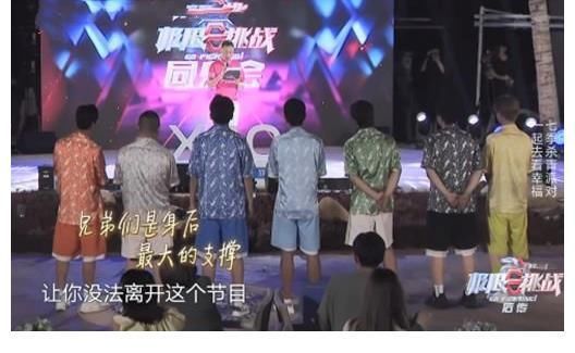 极挑|王迅深知自己招人烦却赖在《极挑》不走?原因首公开,老男人的心酸