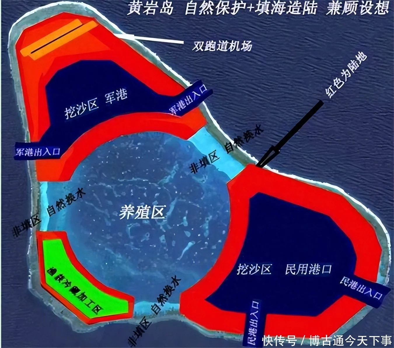 中国海警局：菲律宾海军炮艇非法侵闯黄岩岛海域_凤凰网视频_凤凰网