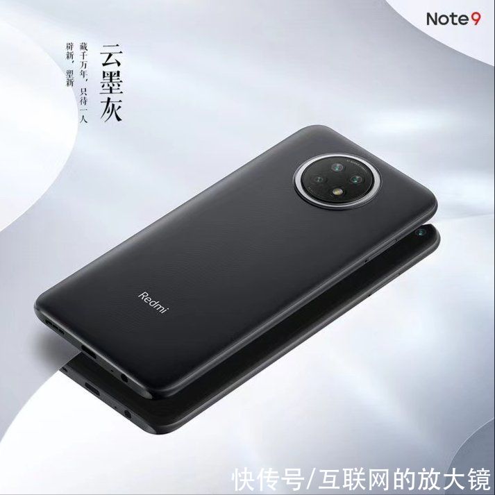 超广角|卢伟冰何必呢，手握Note9，Note系列的销量又摆在那里