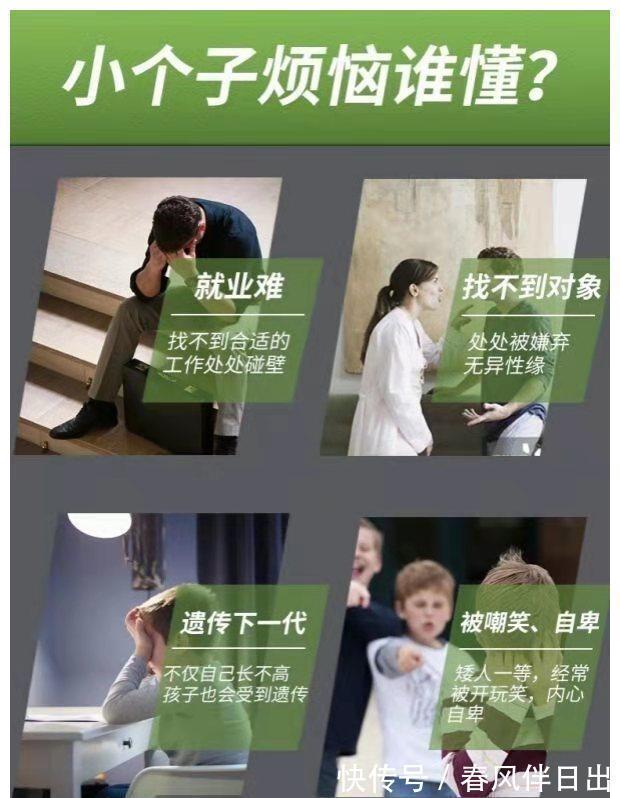 长高|长高只有打激素?幸亏多了了解身高管理,要不然这一辈子欠孩子的