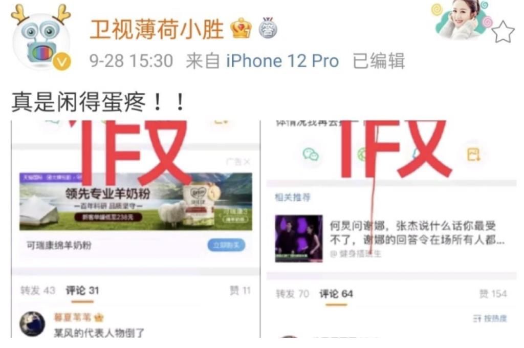 快本|收視新低主持被嘲，還被爆何炅辭職節(jié)目停播，《快本》何去何從？