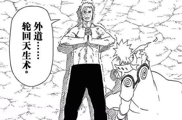 秽土转生|火影忍者,秽土转生的长门为什么不用“轮回天生之术”复活自己?