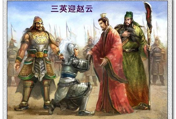 刘备|五虎大将中诸葛亮到底最喜欢谁？