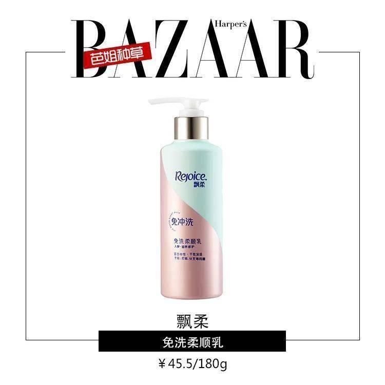 杨采钰|头发出不出油没关系,丝巾绑一下想不出圈都难