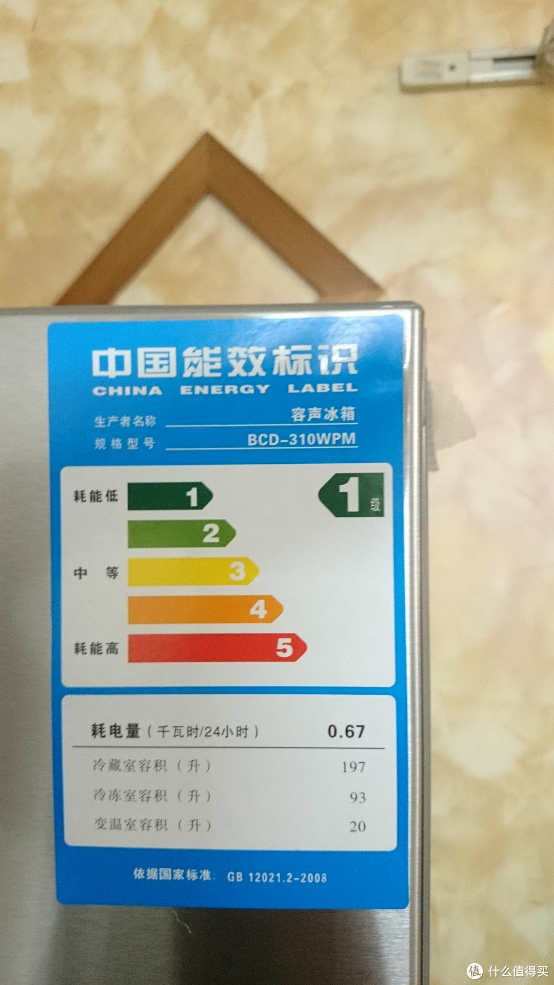 Ronshen 容声 BCD-310WPM-G22 晒单