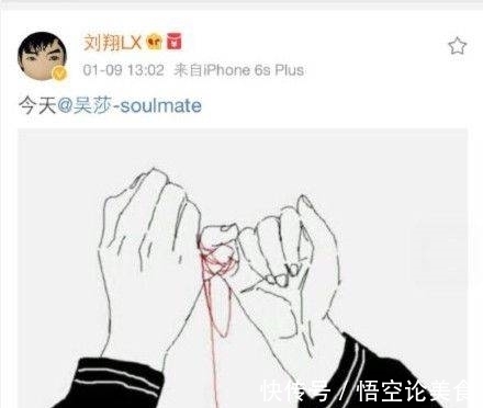 罕曬|劉翔38歲生日罕曬夫妻合照 與吳莎上演甜蜜鎖喉殺