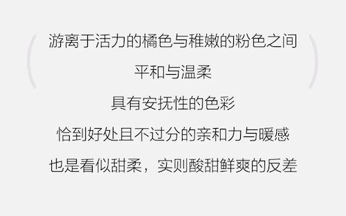 喜茶发布年度色卡，你爱喝的那杯是什么颜色？