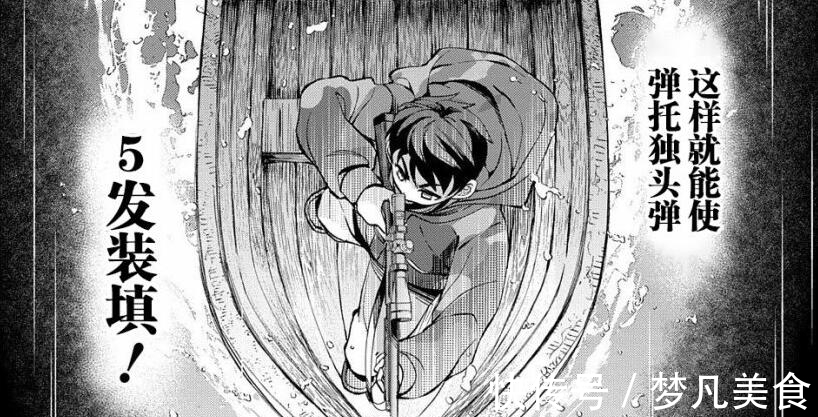 异世界|这部日漫男主也太犯规了吧,重生异世界竟然带了一个随身武器库