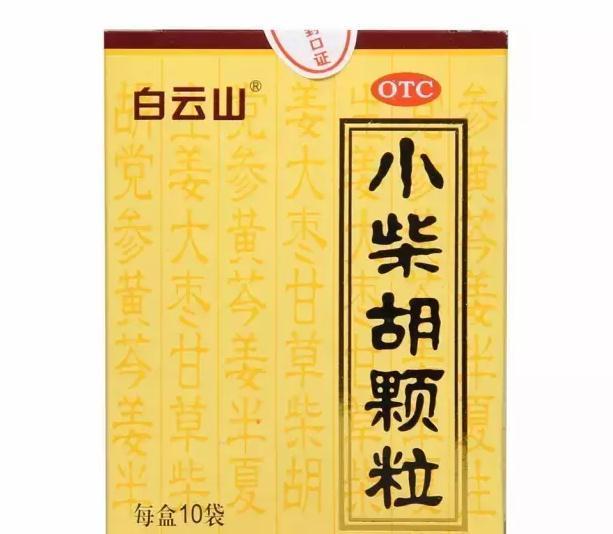 中成药|这些药典收录的中成药,你用过几个?