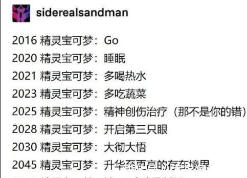 |幽默段子:向老板请假回家,理由是出门大半年了,我想回家看孩子